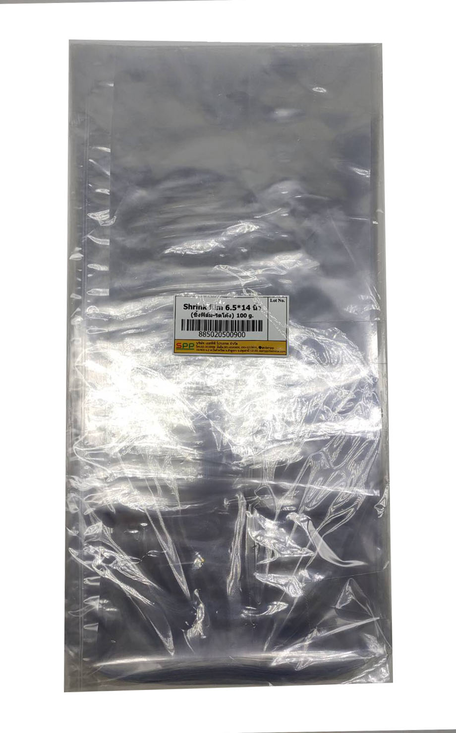 Shrink film 6.5*14 นิ้ว (ชิ้งฟิล์ม-รีดโค้ง)