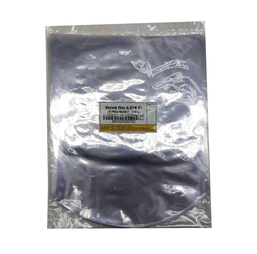 Shrink film 6.5*8 นิ้ว (ชิ้งฟิล์ม-รีดโค้ง)