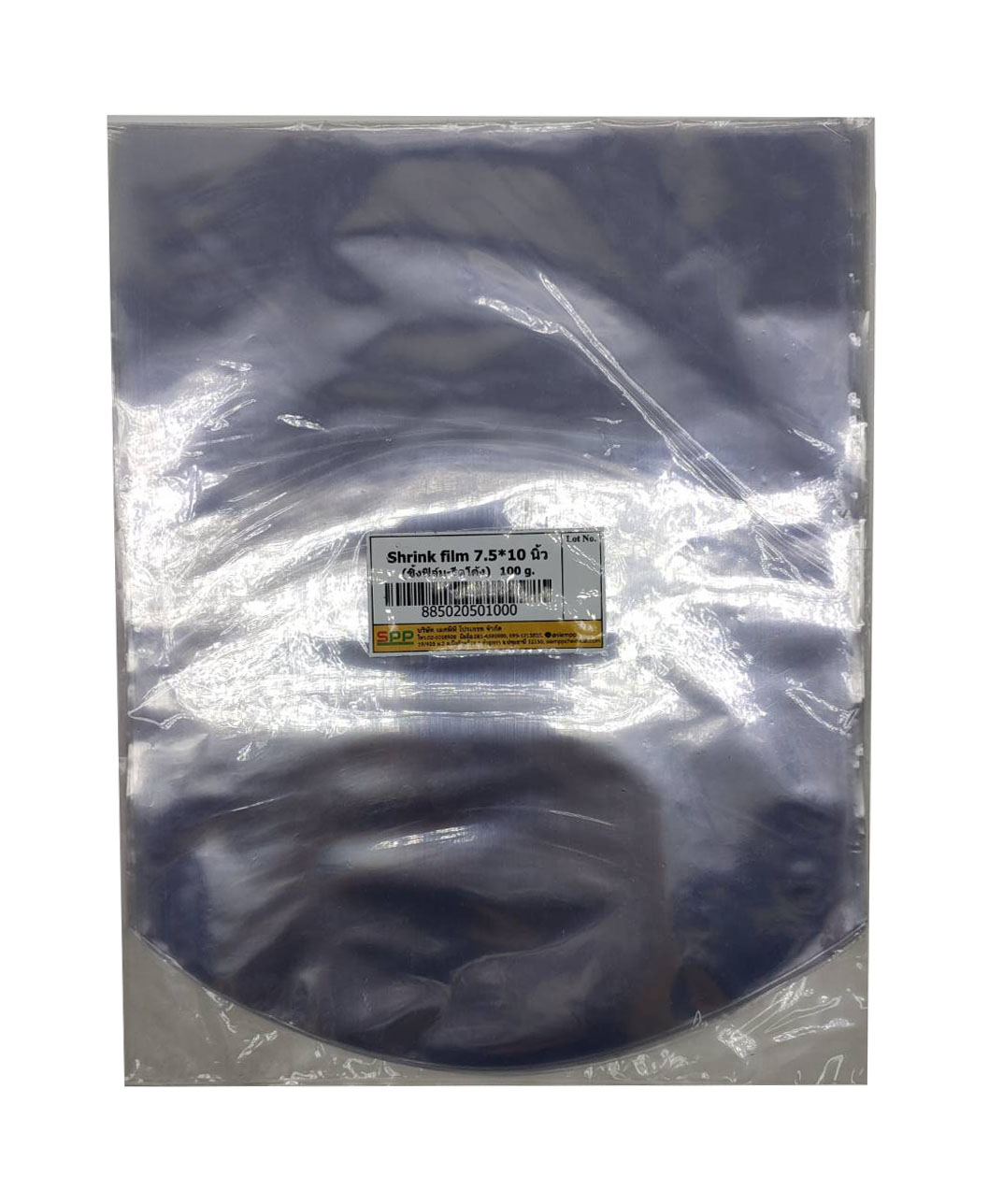 Shrink film 7.5*10 นิ้ว (ชิ้งฟิล์ม-รีดโค้ง)