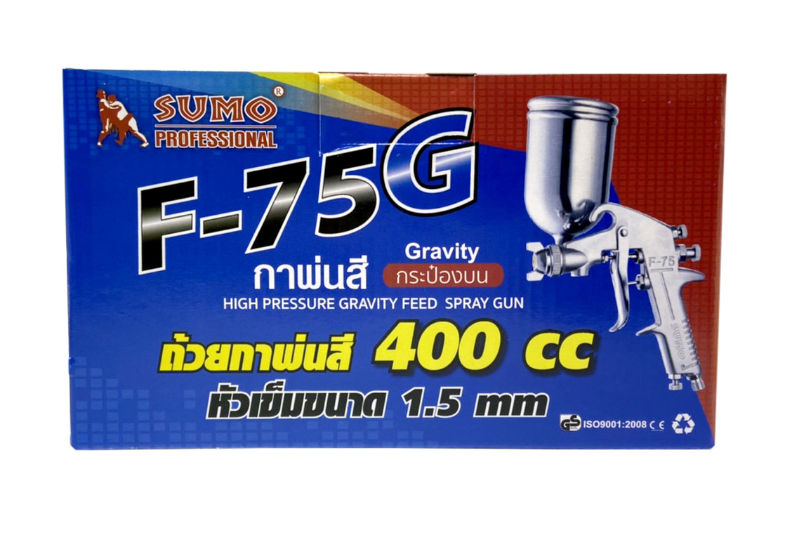 กาพ่นสี กาบน 1.5 mm. รุ่น F-75G (Sumo)