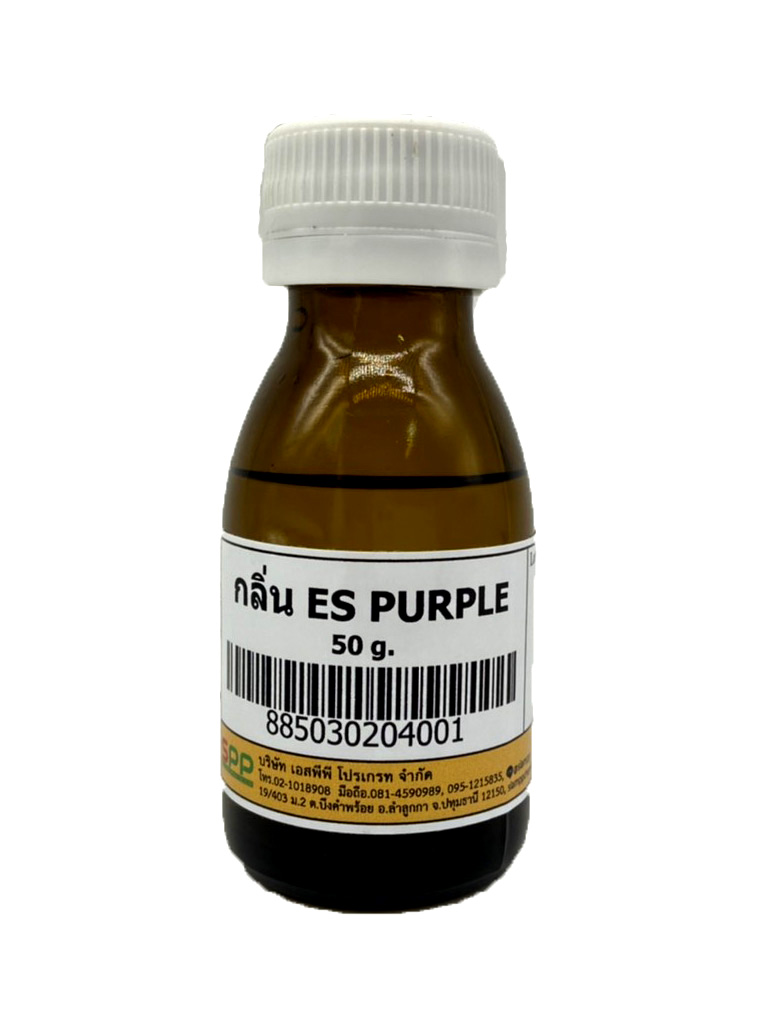 กลิ่น ES-PURPLE (เอสเซ็น-ม่วง)