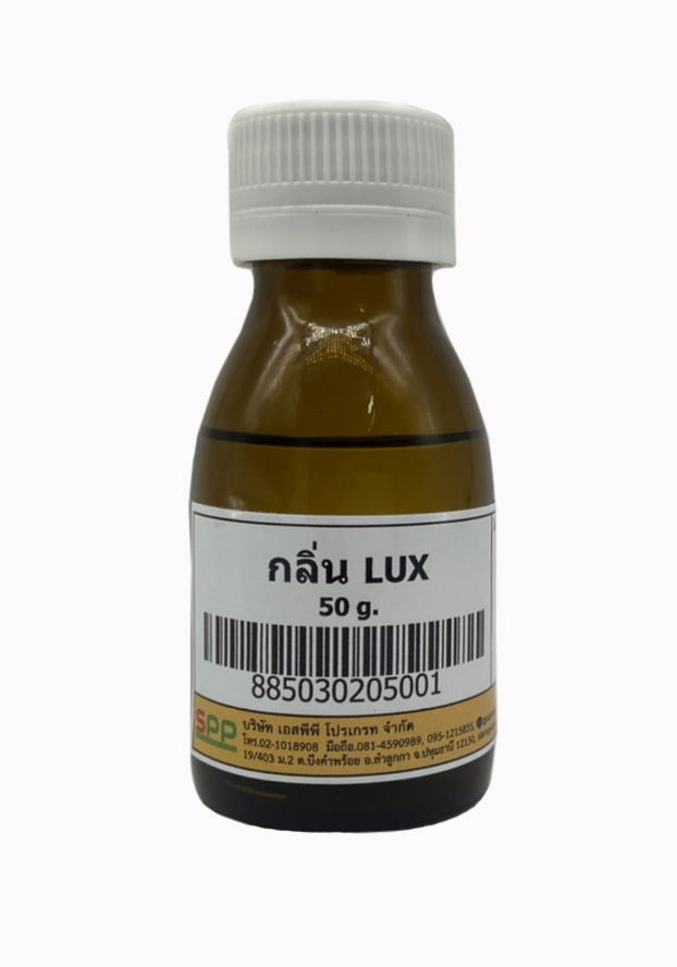 กลิ่นลักส์ (LUX 444)