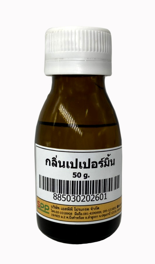 กลิ่นเปเปอร์มิ้น