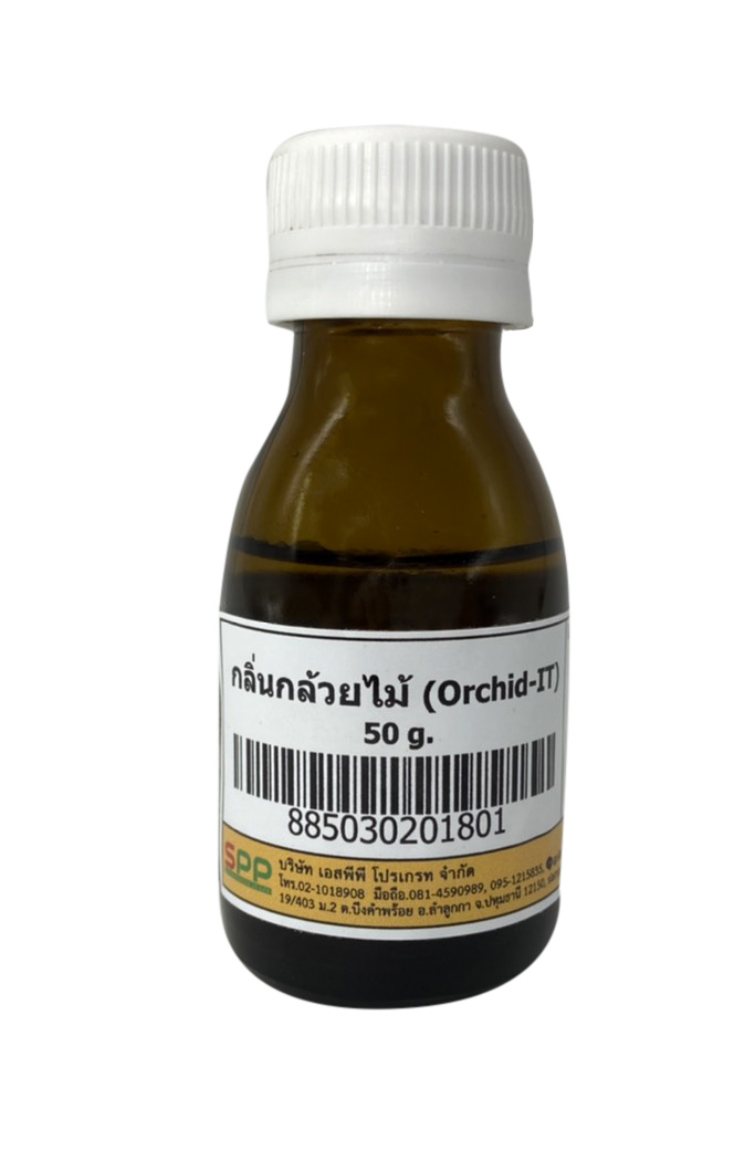 กลิ่นกล้วยไม้ (Orchid-IT)