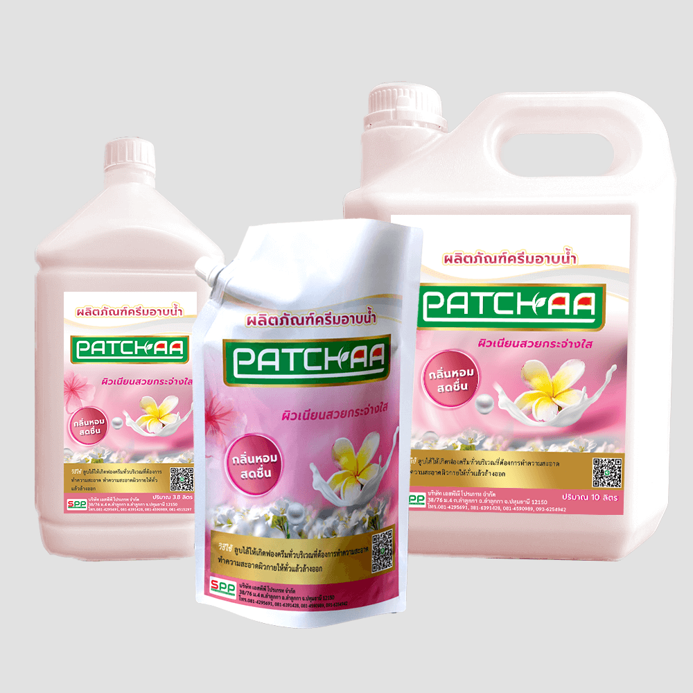 ผลิตภัณฑ์ครีบอาบน้ำ PATCHAA