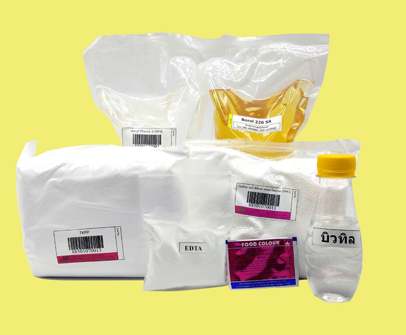 ชุดสลายคราบเชียงกง 30 ลิตร