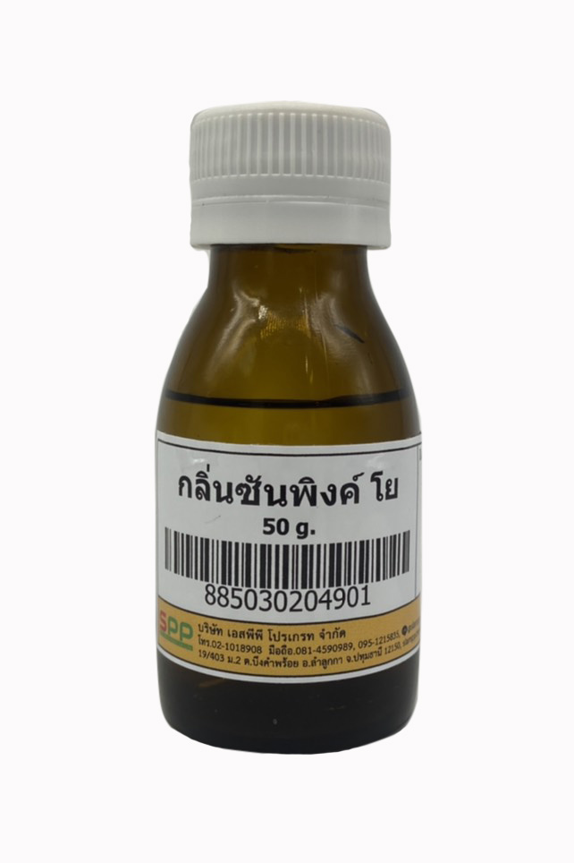 กลิ่นซันพิงค์โย