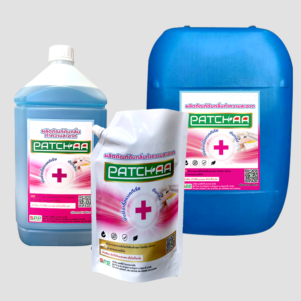 PATCHAA ผลิตภัณฑ์ดับกลิ่นทำความสะอาด
