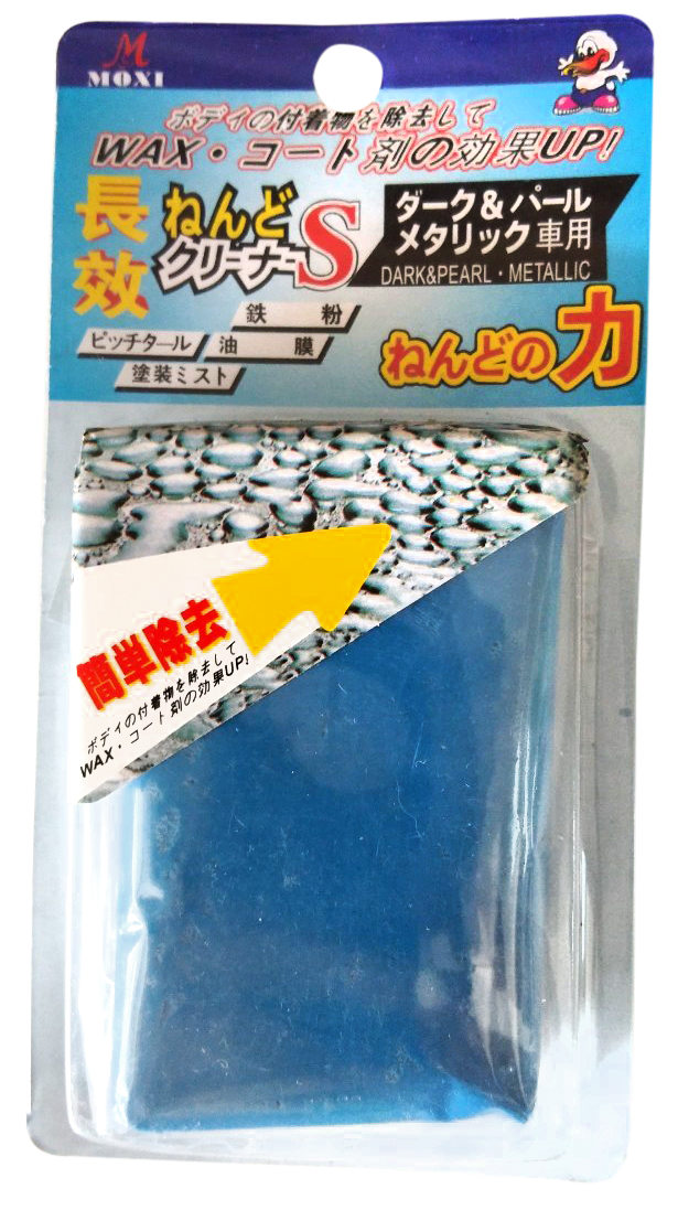 ดินน้ำมันขัดสีรถยนต์