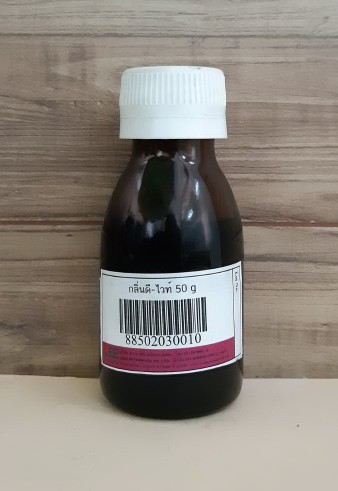 กลิ่นดี-ไวท์ (D-White)