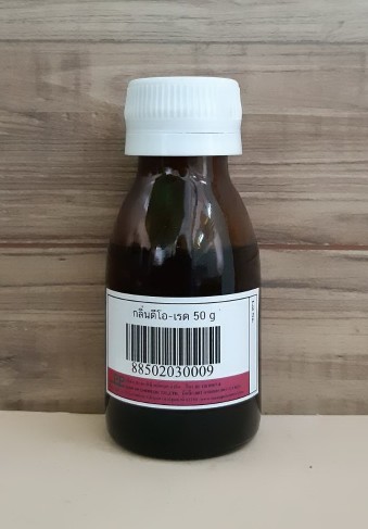 กลิ่นดีโอ-เรด (DO-Red)