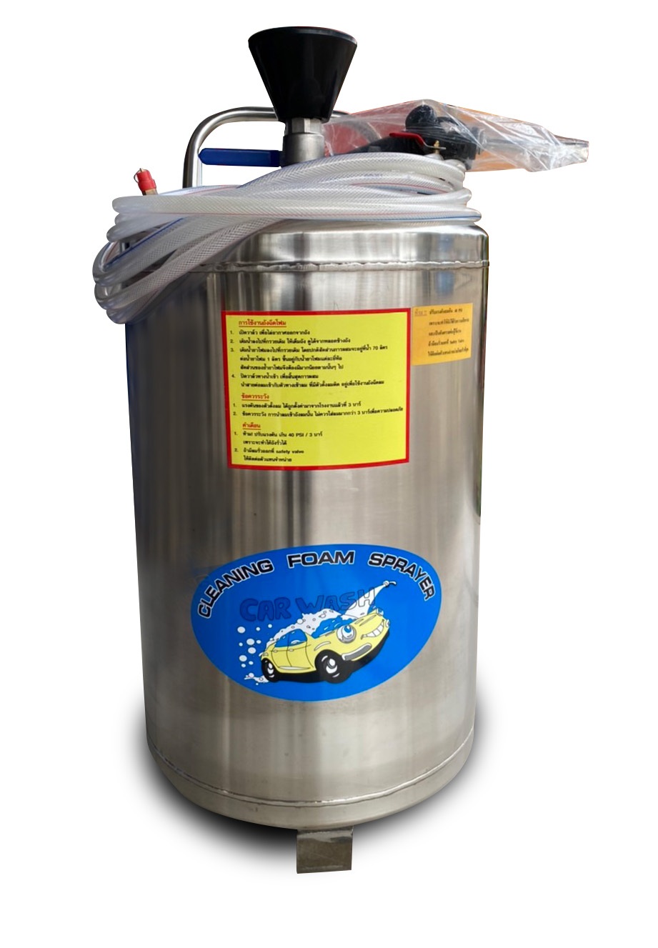 ถังฉีดโฟมสแตนเลสแท้ 80 L. (ทรงเตี้ย)