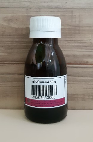 กลิ่นบีเอสเอฟ (BSF)