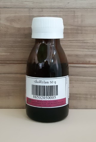 กลิ่นฟีโรโมน  (Pheromone)