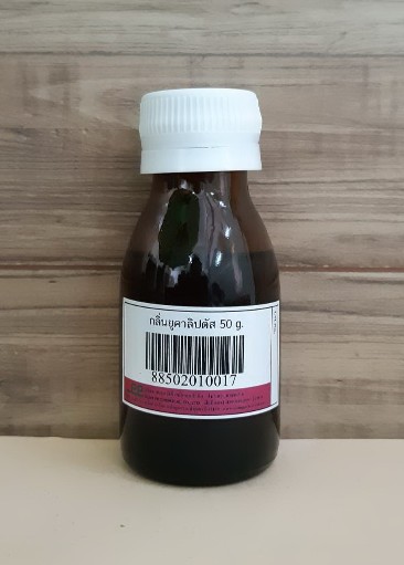 กลิ่นยูคาลิปตัส