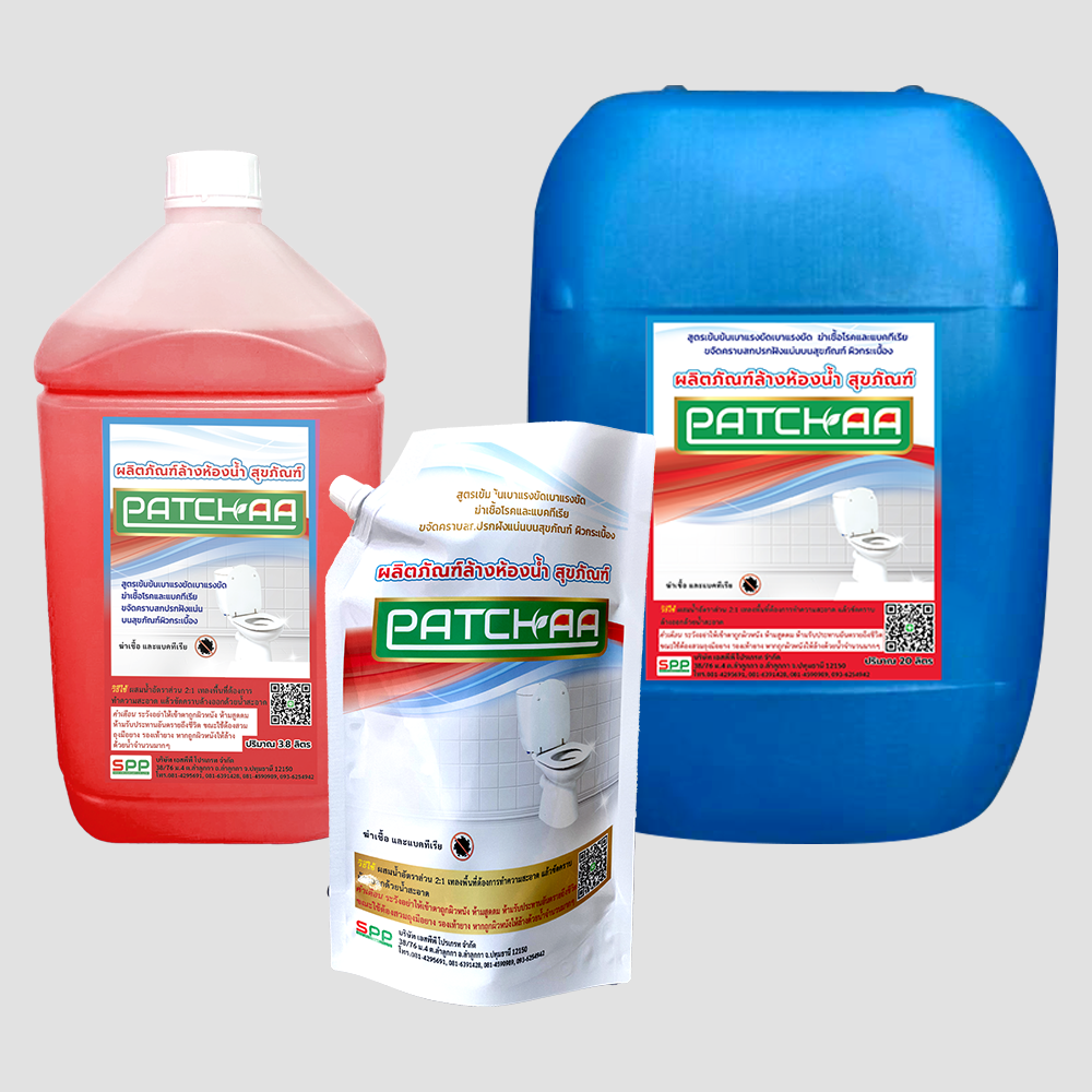 PATCHAA ผลิตภัณฑ์ล้างห้องน้ำ