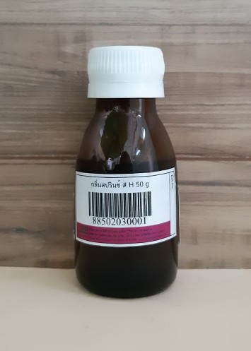 กลิ่นสปรินซ์