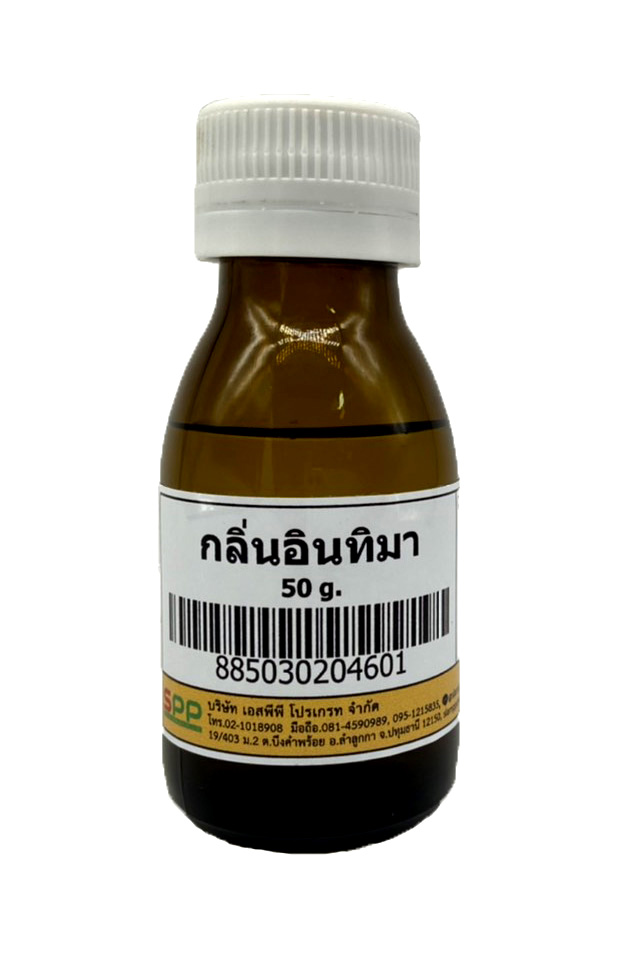 กลิ่นอินทิมา