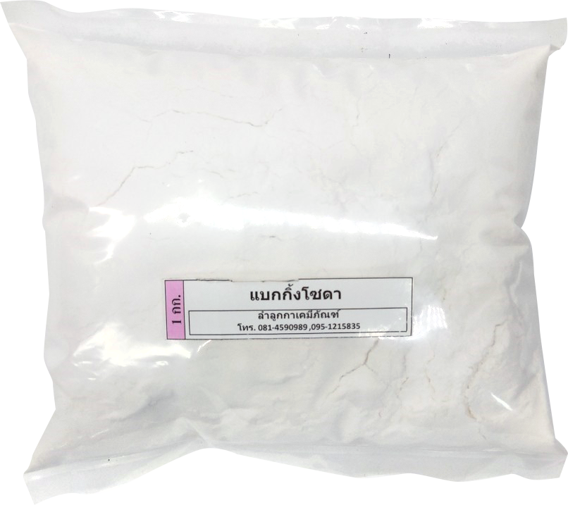 โซเดียม ไบคาร์โบเนต (เบกกิ้งโซดา)