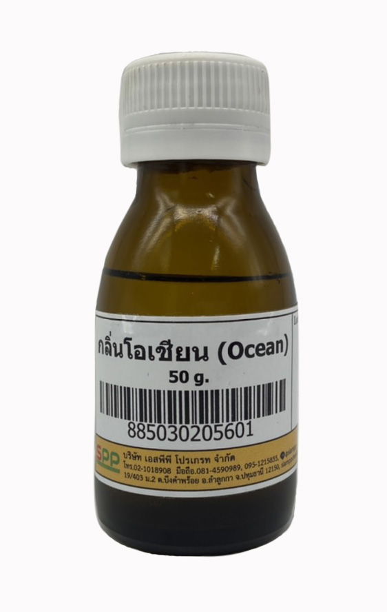 กลิ่นโอเชียน  (Ocean)