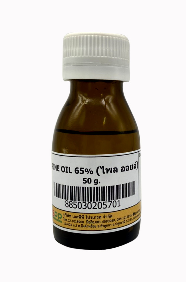 PINE OIL 65-(ไพล ออยล์)